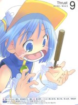 BUY NEW moetan - 170923 Premium Anime Print Poster